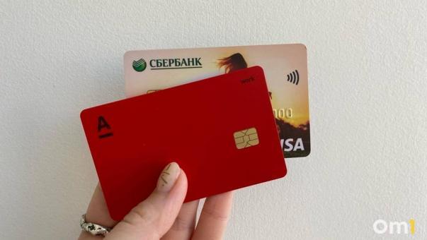 Омичи, укравшие банковскую карту у пенсионерки, попали на видео