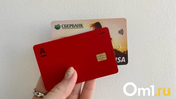 Омичи, укравшие банковскую карту у пенсионерки, попали на видео
