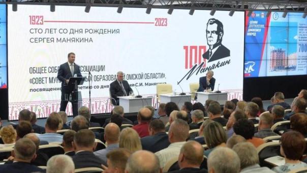 Программу развития Омской области Совету муниципальных образований представил Виталий Хоценко