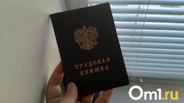 Омская РЭК ищет сотрудников на зарплату до 43 тысяч рублей