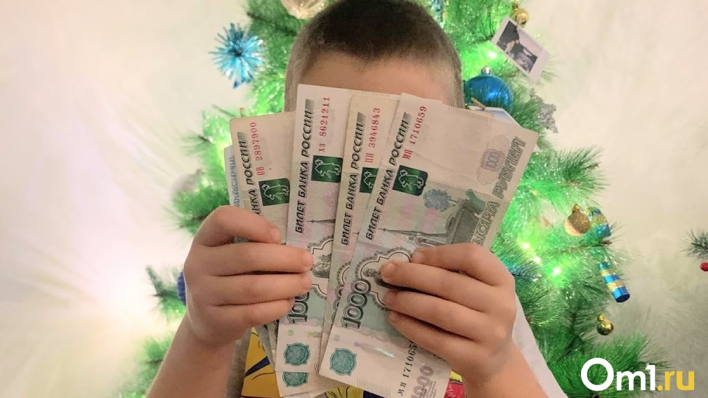 В Минтруда рассказали, как будут начислять выплаты на детей от трёх до семи лет в Омске