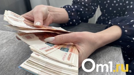 Бюджет Омска с начала года «подрос» на 7 миллиардов