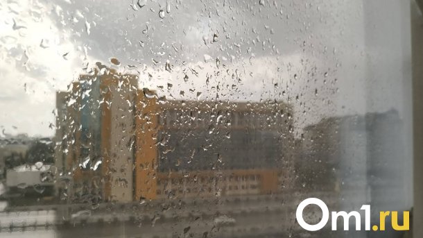 1 Мая на Омск обрушится мощный ливень
