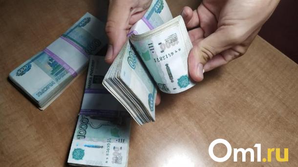 Из-за инвестиций пенсионерка из Омска потеряла почти миллион