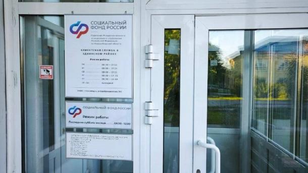 Мать из Здвинска вернула 50 тысяч за пособие: прокуратура помогла