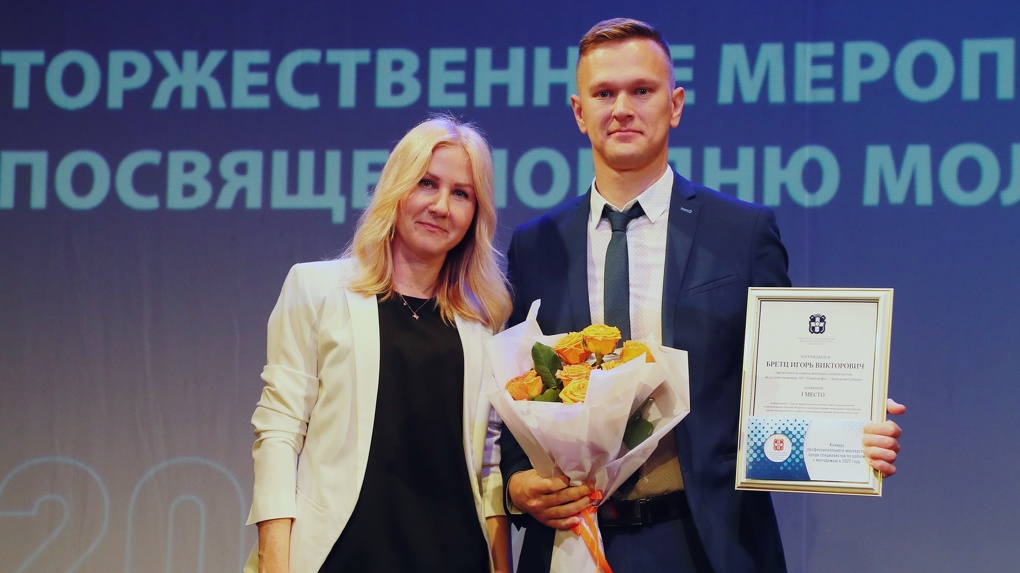 В Омске наградили молодежных активистов