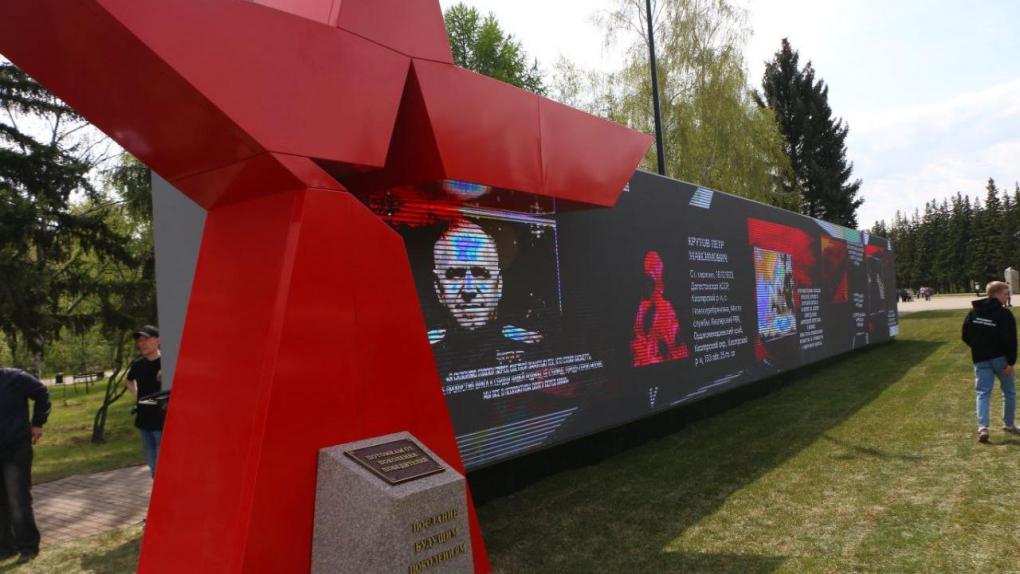 Ко Дню Победы в Омской области открыли парк «Патриот» и зажгли Вечный огонь на 20 мемориалах