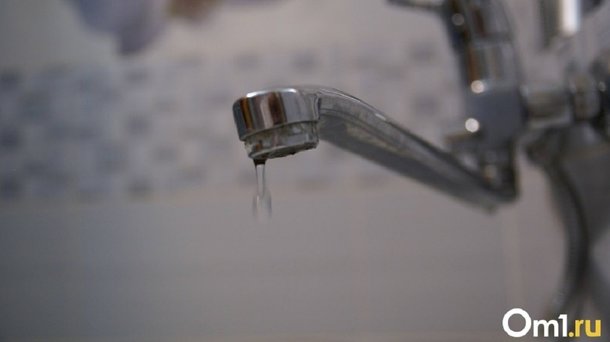 Летний график отключения воды в Омске - даты и адреса