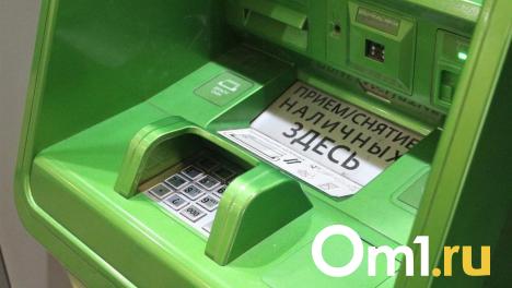 Двое омичей пытались взорвать банкомат с четырьмя миллионами внутри
