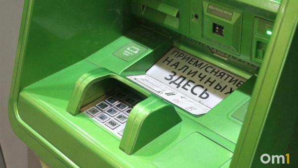 Двое омичей пытались взорвать банкомат с четырьмя миллионами внутри