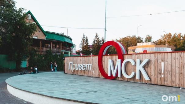 Вандалы в Советском парке выломали буквы в надписи «Привет, Омск»