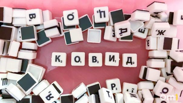 Сроки карантина для заболевших COVID-19 новосибирцев сократят до семи дней