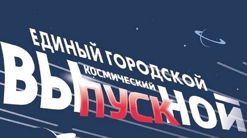 4 ноября новосибирск