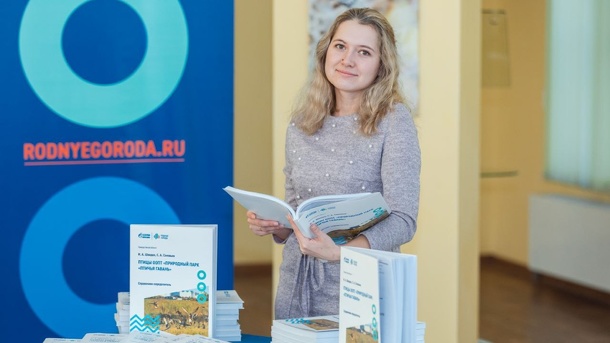 Уникальный справочник о птицах Сибири выпустили сотрудники Омского завода смазочных материалов