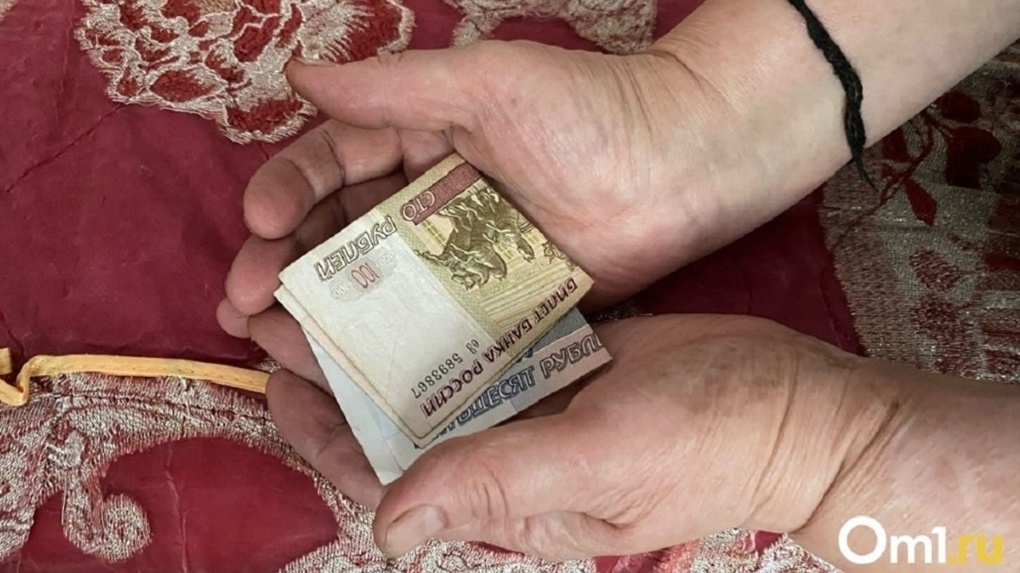 Средняя пенсия в России окажется на 30% ниже зарплаты к 2025 году