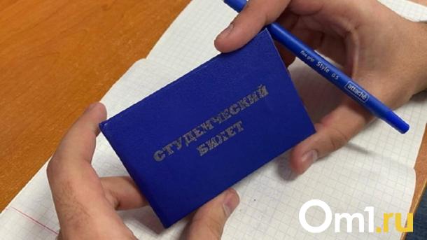 Омские студенты могут бесплатно слетать в Сочи