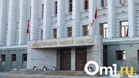Кто ушёл, кто остался: в Омске прошли переназначения заместителей министров