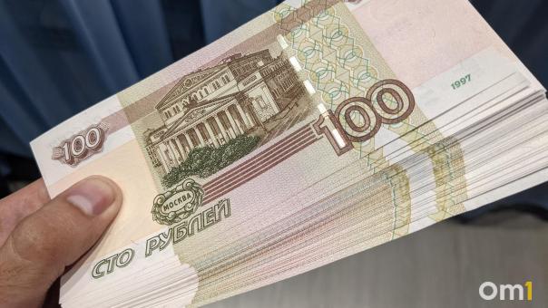 Как омичам вернуть деньги, если у банка отозвали лицензию