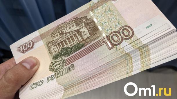 Как омичам вернуть деньги, если у банка отозвали лицензию