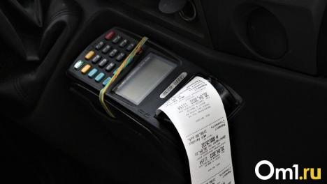 В Омске подорожала стоимость проезда на общественном транспорте