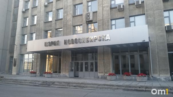 Новосибирцы вышли на митинг из-за судебного спора с мэрией