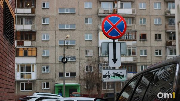 В Омске ради Губернской ярмарки перекроют движение по улице Рождественского
