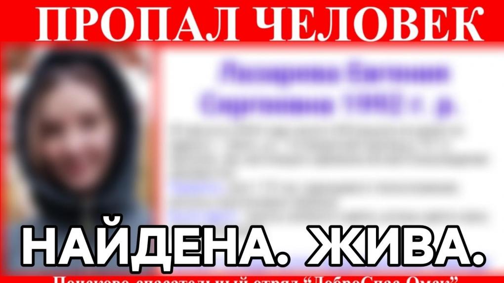 В Омске ищут женщину, которая вышла ночью из дома и исчезла