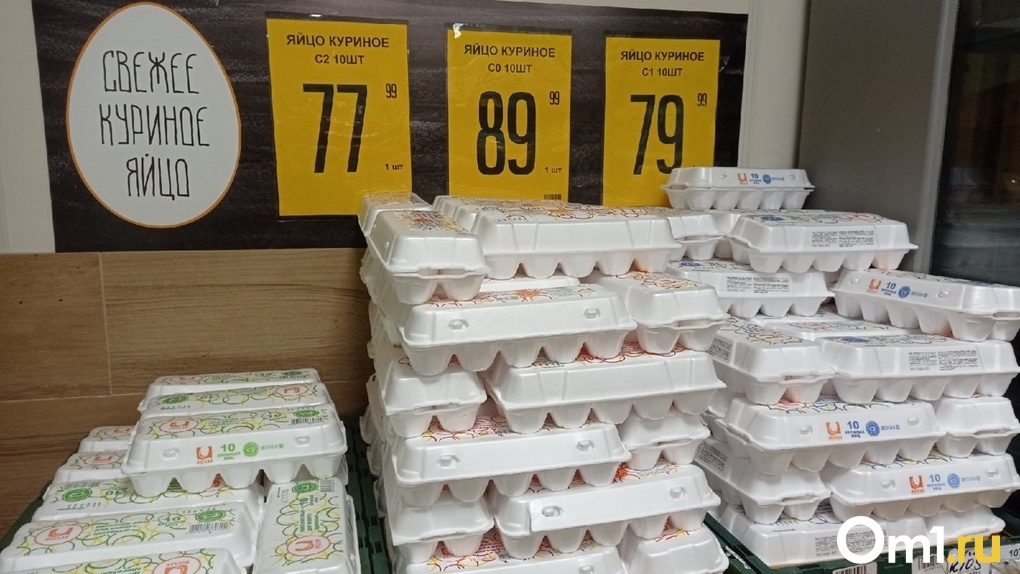 Дорогое яйцо: в новосибирских магазинах выросли цены на продукты птицефабрик. Проверено Om1.ru