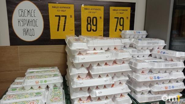 Дорогое яйцо: в новосибирских магазинах выросли цены на продукты птицефабрик. Проверено Om1.ru
