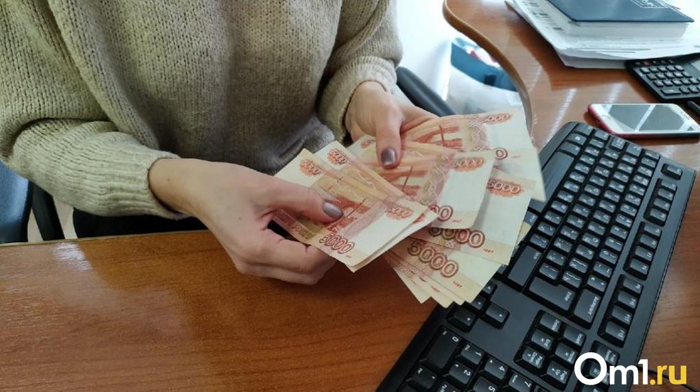 От 100 тысяч рублей: названы вакансии, где омичам предлагают высокую зарплату