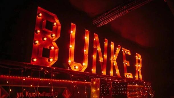 Конец эпохи: закрывается легендарный Bunker после 23 лет вечеринок в Академгородке