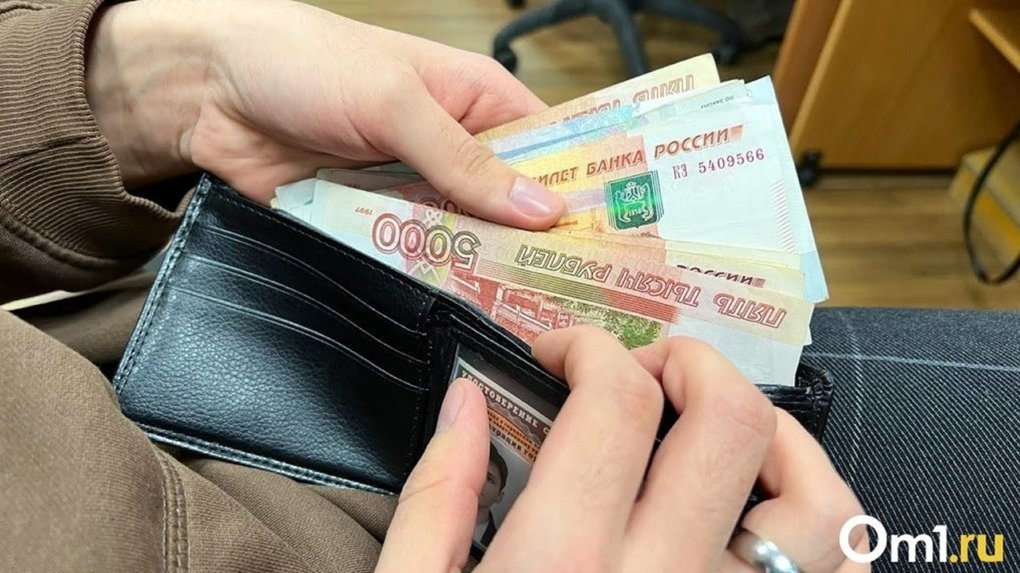 Аферисты убедили омского пенсионера отдать почти 200 тысяч рублей