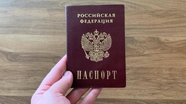 Гражданства РФ лишились двое осуждённых за наркотики мужчин