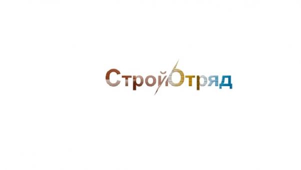 В компанию требуются сотрудники