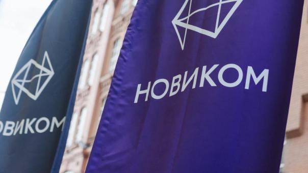 НОВИКОМ участвует в Международном военно-морском салоне «ФЛОТ-2024»