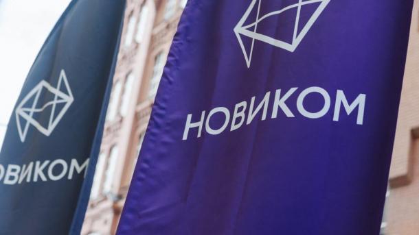 НОВИКОМ участвует в Международном военно-морском салоне «ФЛОТ-2024»