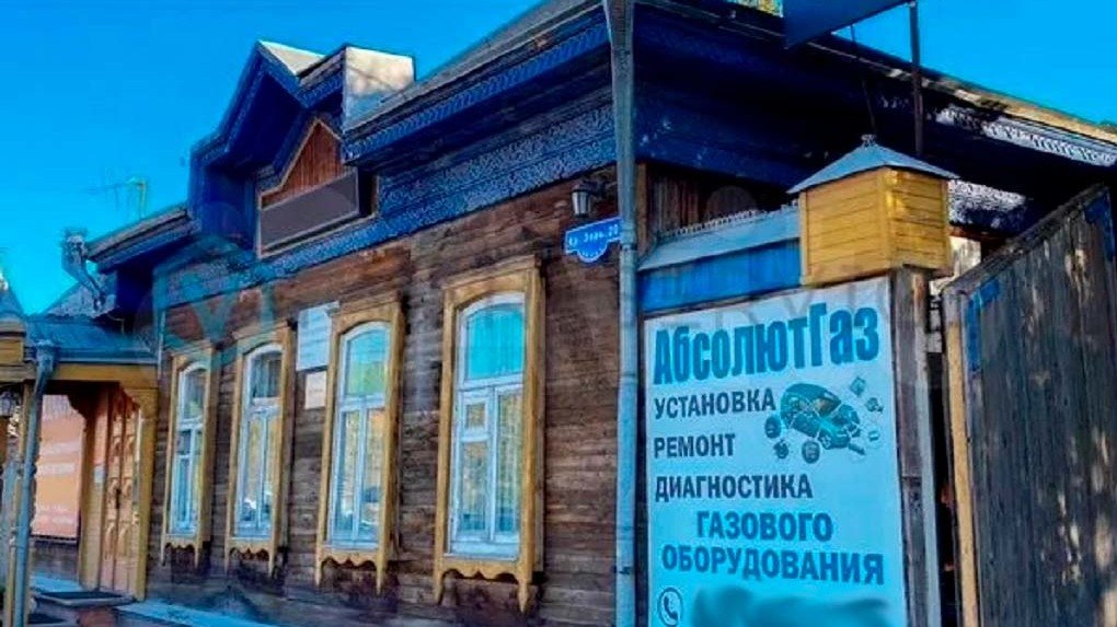 В центре Омска за 12 миллионов рублей продают 122-летний дом под офис