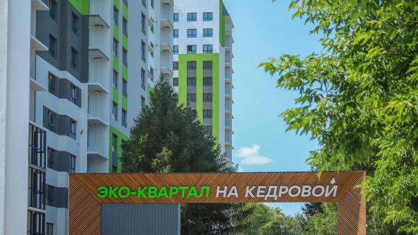 В Новосибирске полным ходом идет строительство нового экоквартала: сюда можно инвестировать
