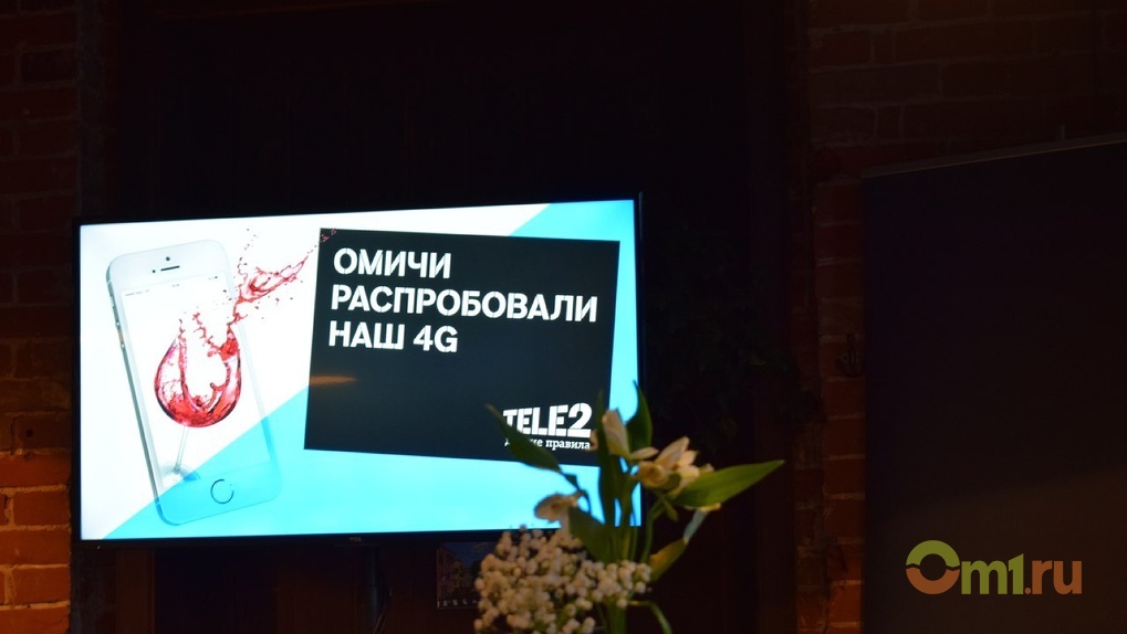 Новая эра быстрого интернета Tele2 в Омске