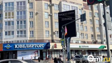 Погибли трое детей. Главное о трагедии в «Крокус Сити Холле» к этому часу
