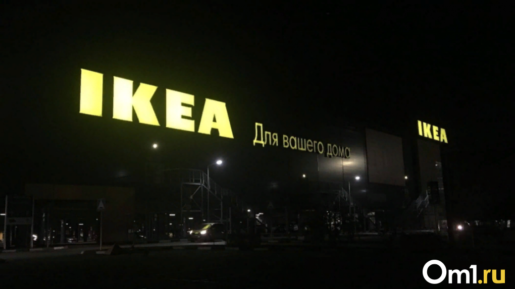 Стало известно, когда откроется IKEA в новосибирском ТЦ