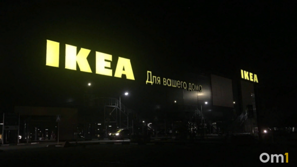 Стало известно, когда откроется IKEA в новосибирском ТЦ