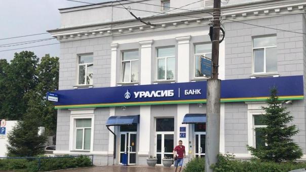 Банк Уралсиб снизил ставки по ипотеке