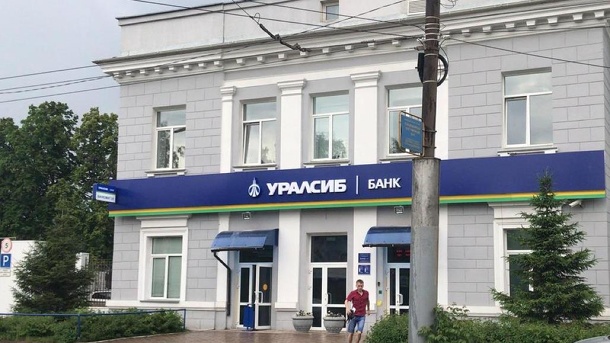 Банк Уралсиб снизил ставки по ипотеке