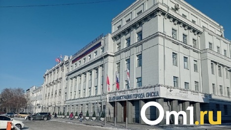 В мэрии Омска назначили нового директора Центра недвижимости, дизайна и рекламы