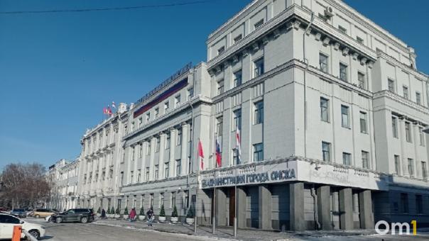 В мэрии Омска назначили нового директора Центра недвижимости, дизайна и рекламы