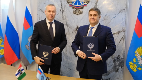 Новосибирская область и Росавтодор подписали меморандум о развитии сети автомобильных дорог региона