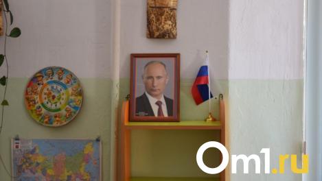 Опубликованы заявления президента Владимира Путина с критикой Новосибирска