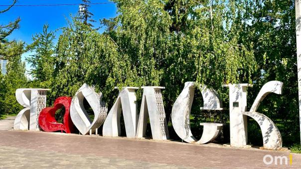 Нейросеть показала, как будет выглядеть Омск в 2123 году
