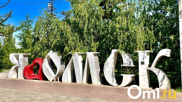 Нейросеть показала, как будет выглядеть Омск в 2123 году